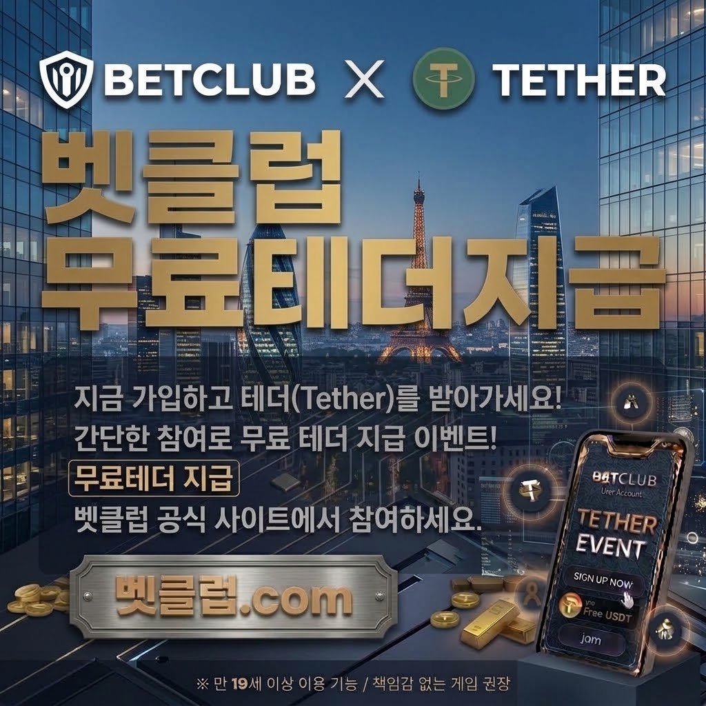 kanyeofficial 콘텐츠 기준으로 축구토토, 도박사이트, 토토사이트 입플, 라이브토토사이트, 온라인토토, 토토사이트 먹튀검증, 스포츠 토토 사이트 가이드 기준으로 검증 포인트을 정리한 가이드 이미지